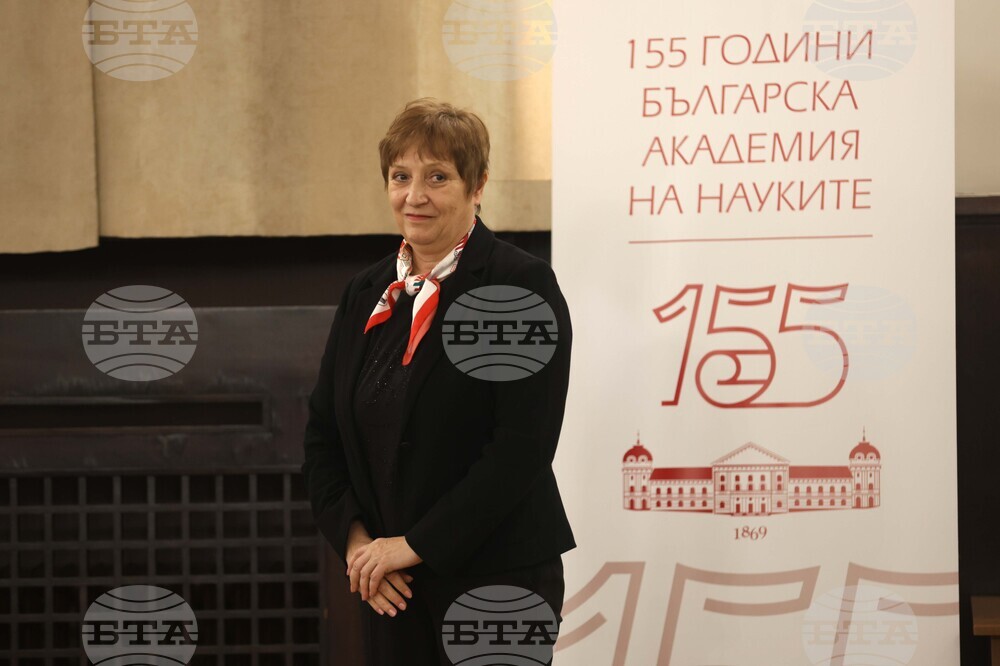 БАН - Общо събрание - избор на председател