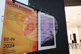 Бургас - София Маринова - творчество