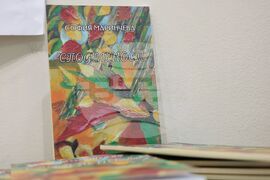 Бургас - София Маринова - творчество