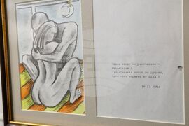 Бургас - София Маринова - творчество