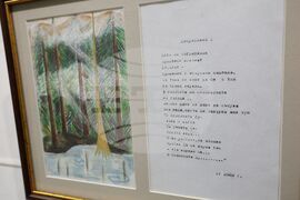 Бургас - София Маринова - творчество