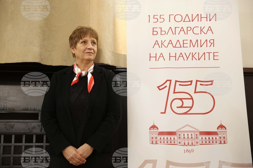 БАН - Общо събрание - избор на председател