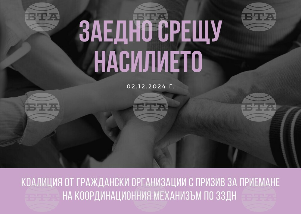 Civil Coalition Asks Government Why Protection against Domestic Violence Act Is Not Implemented