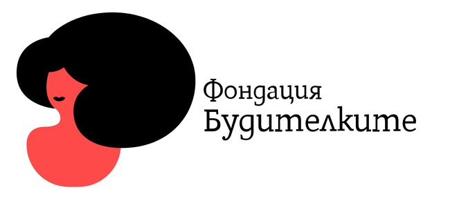 Будителството има женско лице: В София се открива първият интерактивен музей, посветен на българските Будителки