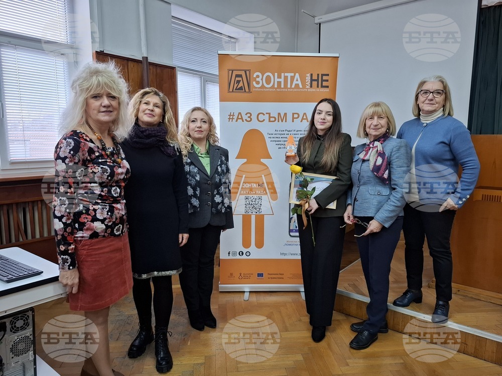 Нургюл Салимова получи стипендия „Жените в бизнеса – Джейн М. Клаусман”