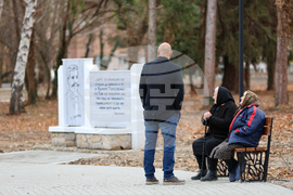 Село Крупник - обновен парк - откриване