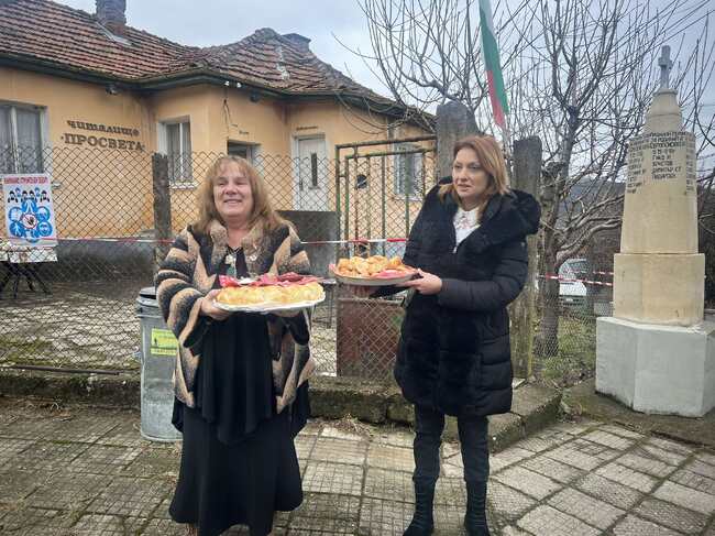 След близо 40 години: Започна изграждането на нова сграда на читалище в Община Кюстендил