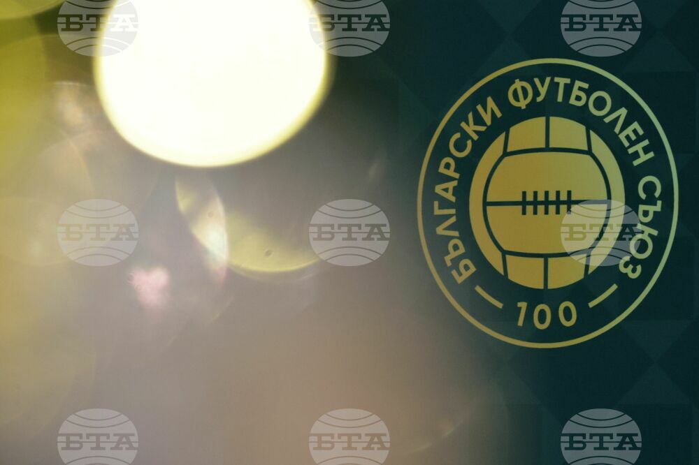БФС ще проведе заседание на Изпълнителния комитет