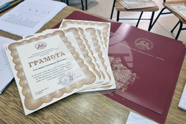 Варна - Икономически университет - среща