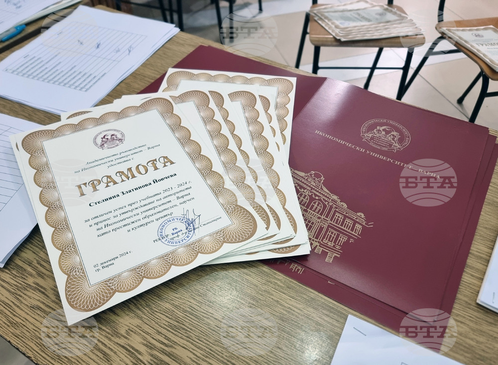 Варна - Икономически университет - среща