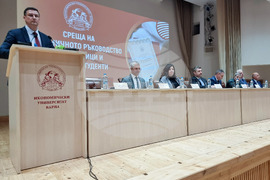 Варна - Икономически университет - среща