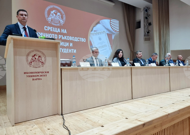 Варна - Икономически университет - среща