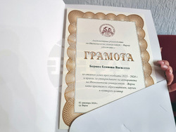 Варна - Икономически университет - среща