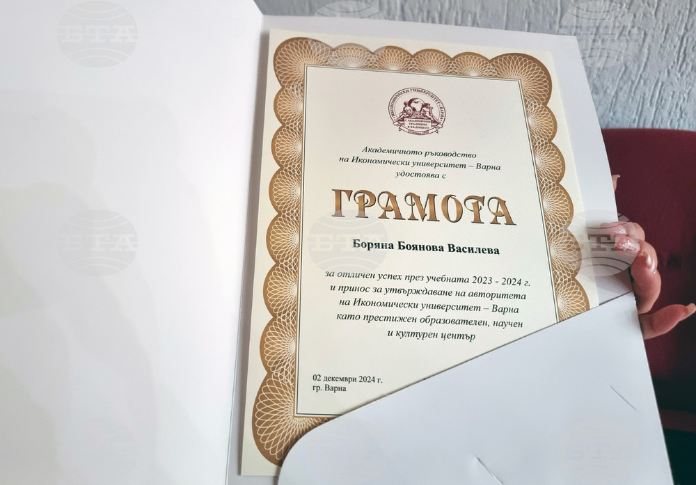Варна - Икономически университет - среща
