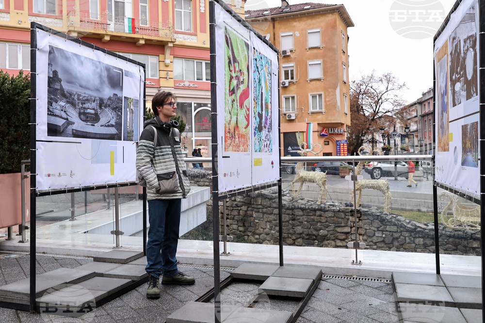 Пловдив - фотоизложба „Светлина и надежда” - откриване