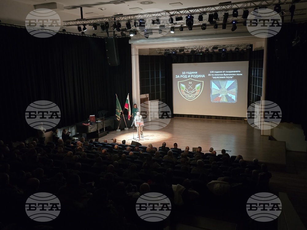 Десети механизиран батальон във Враца отбеляза годишнина