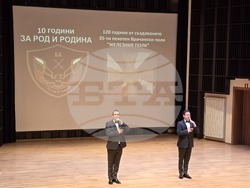 Враца - годишнина - 10-ти механизиран батальон