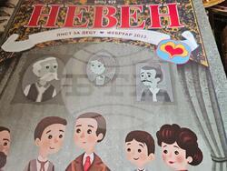 Снимка: Съюз на българските журналисти