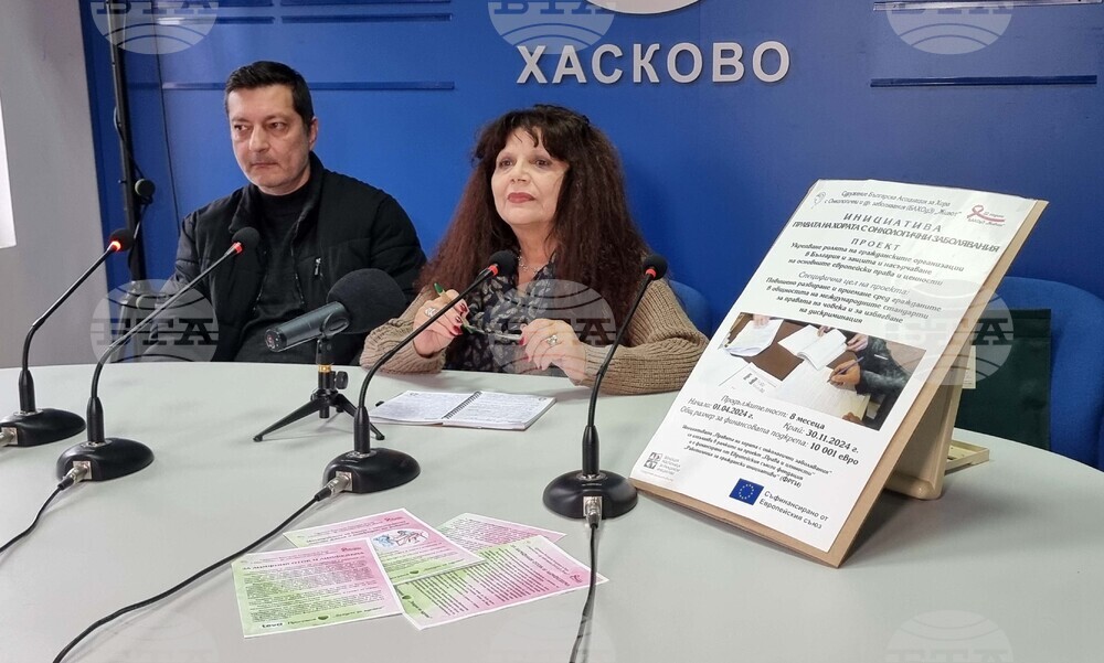 Национален пресклуб на БТА-Хасково - онкоболни - пресконференция