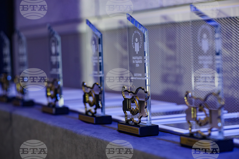 „Работодател на годината 2024“ - церемония - награди