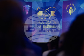 „Работодател на годината 2024“ - церемония - награди