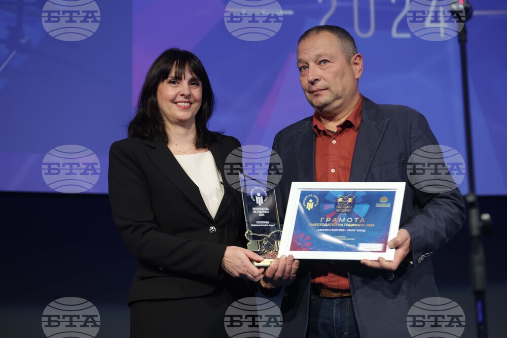 „Работодател на годината 2024“ - церемония - награди