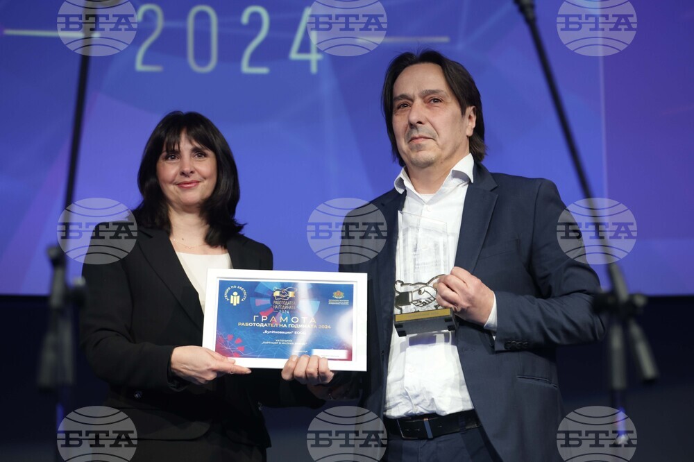 „Работодател на годината 2024“ - церемония - награди