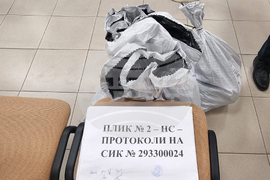 Хасково - областна администрация - бюлетини