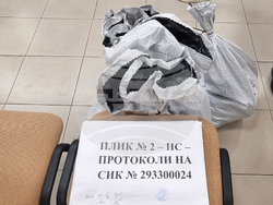 Хасково - областна администрация - бюлетини