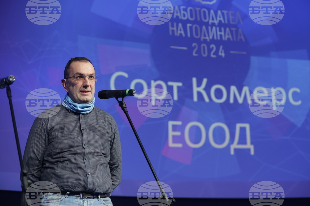 „Работодател на годината 2024“ - церемония - награди