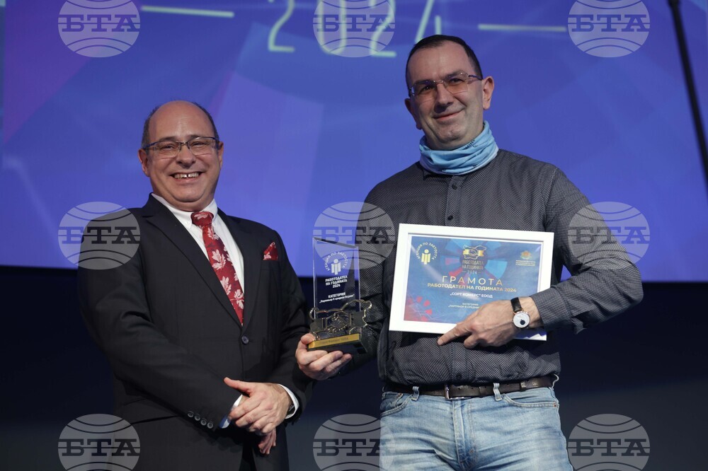 „Работодател на годината 2024“ - церемония - награди