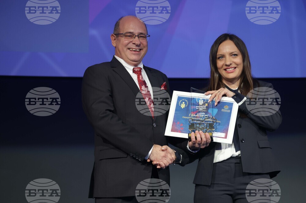 „Работодател на годината 2024“ - церемония - награди