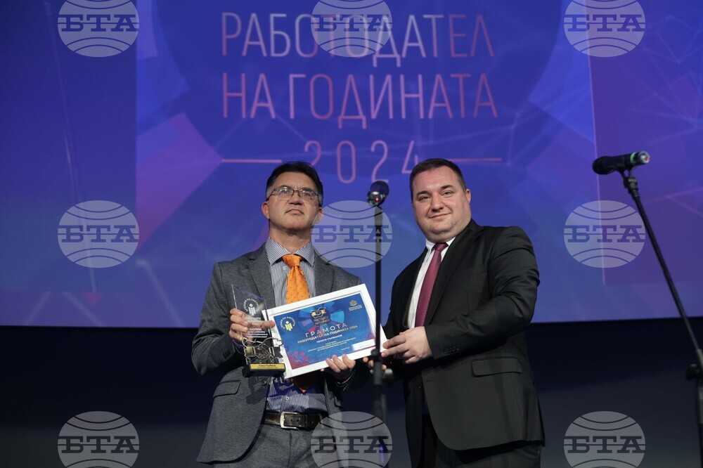 „Работодател на годината 2024“ - церемония - награди