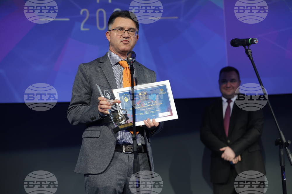 „Работодател на годината 2024“ - церемония - награди