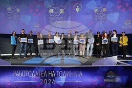 „Работодател на годината 2024“ - церемония - награди