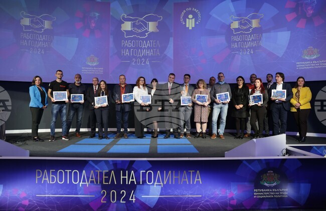 „Работодател на годината 2024“ - церемония - награди