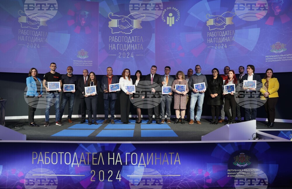 „Работодател на годината 2024“ - церемония - награди