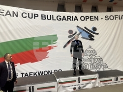 Снимка: Община Банско