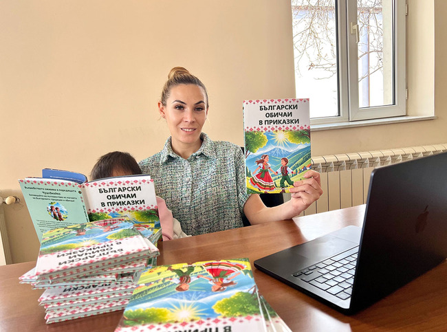 Кети Вълкова представя премиерно книгата си за деца „Български обичаи в приказки“ в родния Димитровград