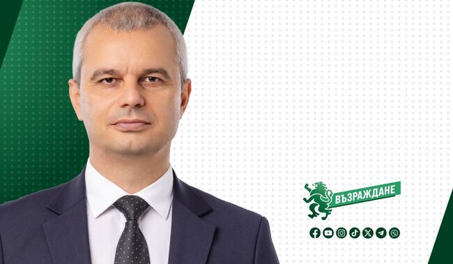 Председателят на "Възраждане" Костадин Костадинов с апел за помощ 