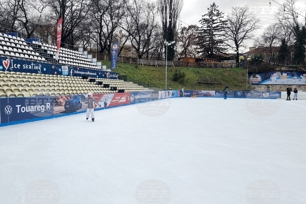 Ледена пързалка „Юнак”