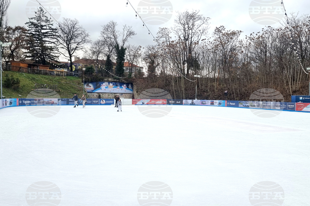 Ледена пързалка „Юнак”