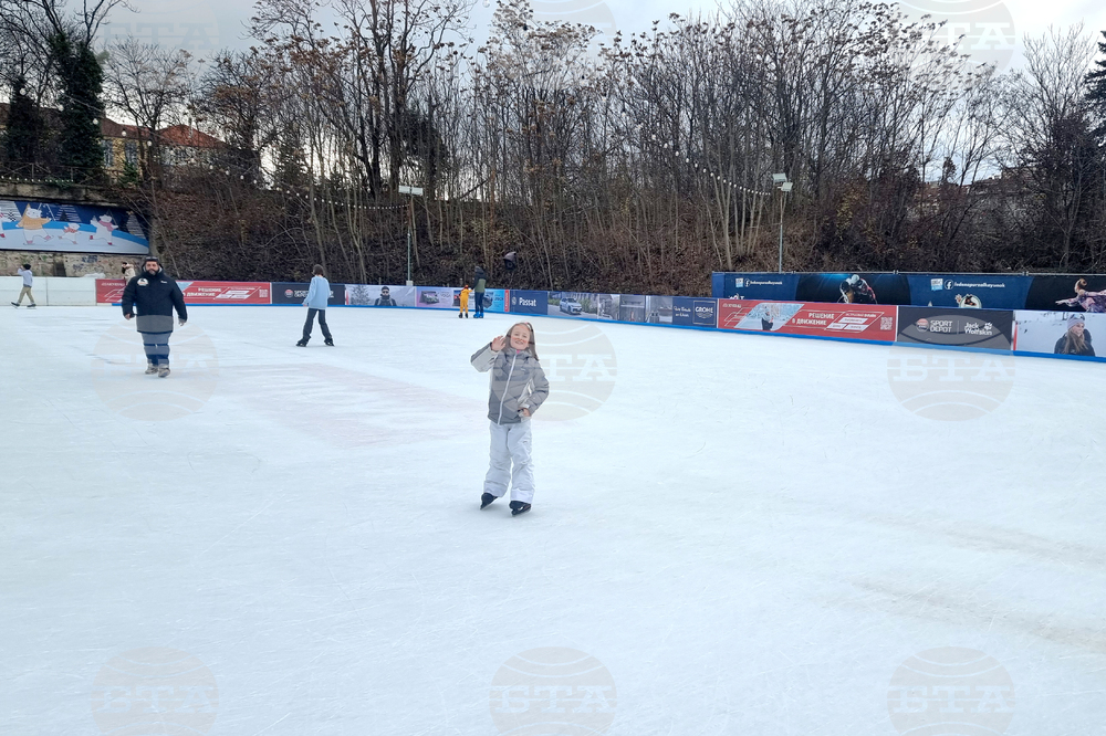 Ледена пързалка „Юнак”