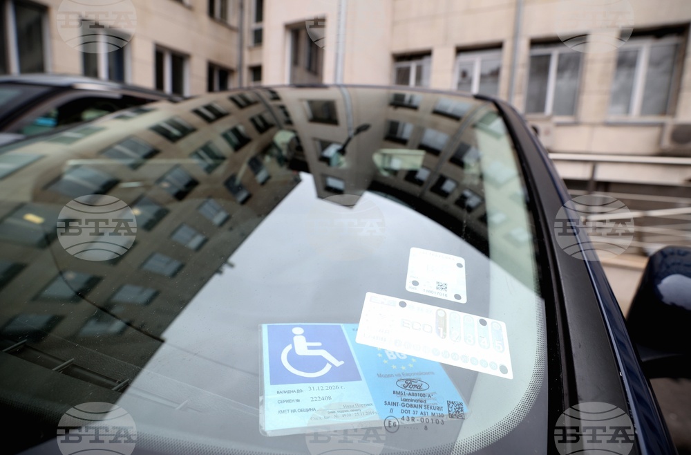 Национален пресклуб на БТА - София - Международен ден на хората с увреждания - договор