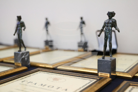 Българска търговско-промишлена палата - годишни награди - церемония