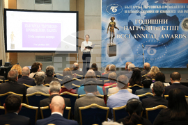 Българска търговско-промишлена палата - годишни награди - церемония