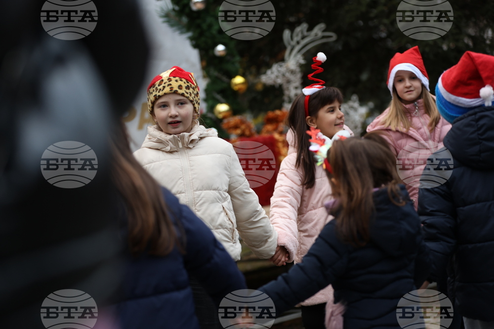 Благоевград - „Коледна хоротека”