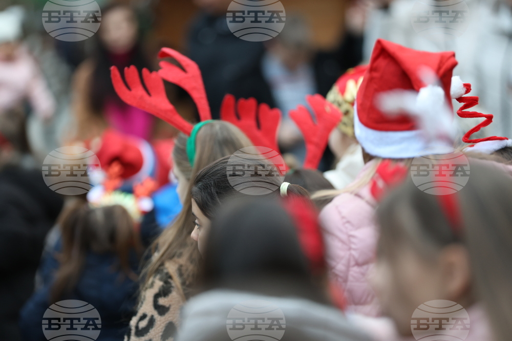 Благоевград - „Коледна хоротека”