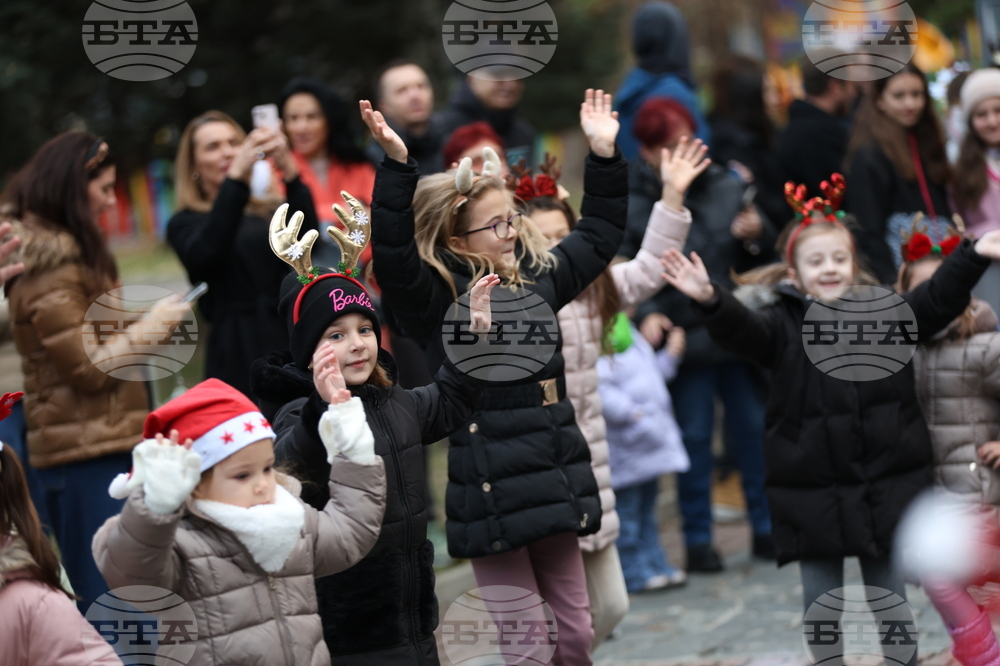 Благоевград - „Коледна хоротека”