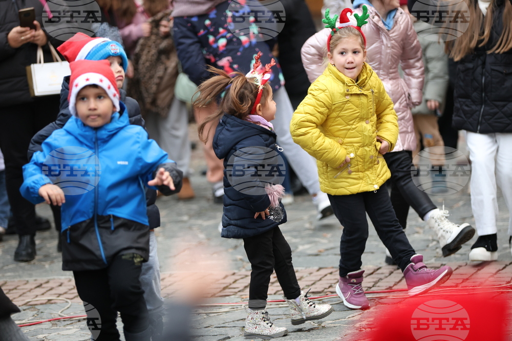 Благоевград - „Коледна хоротека”